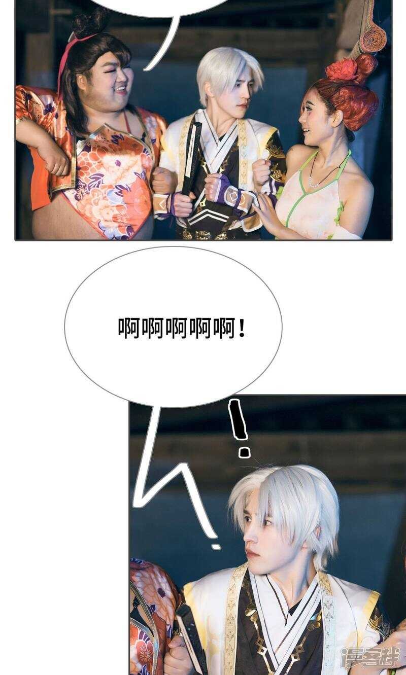 第33话