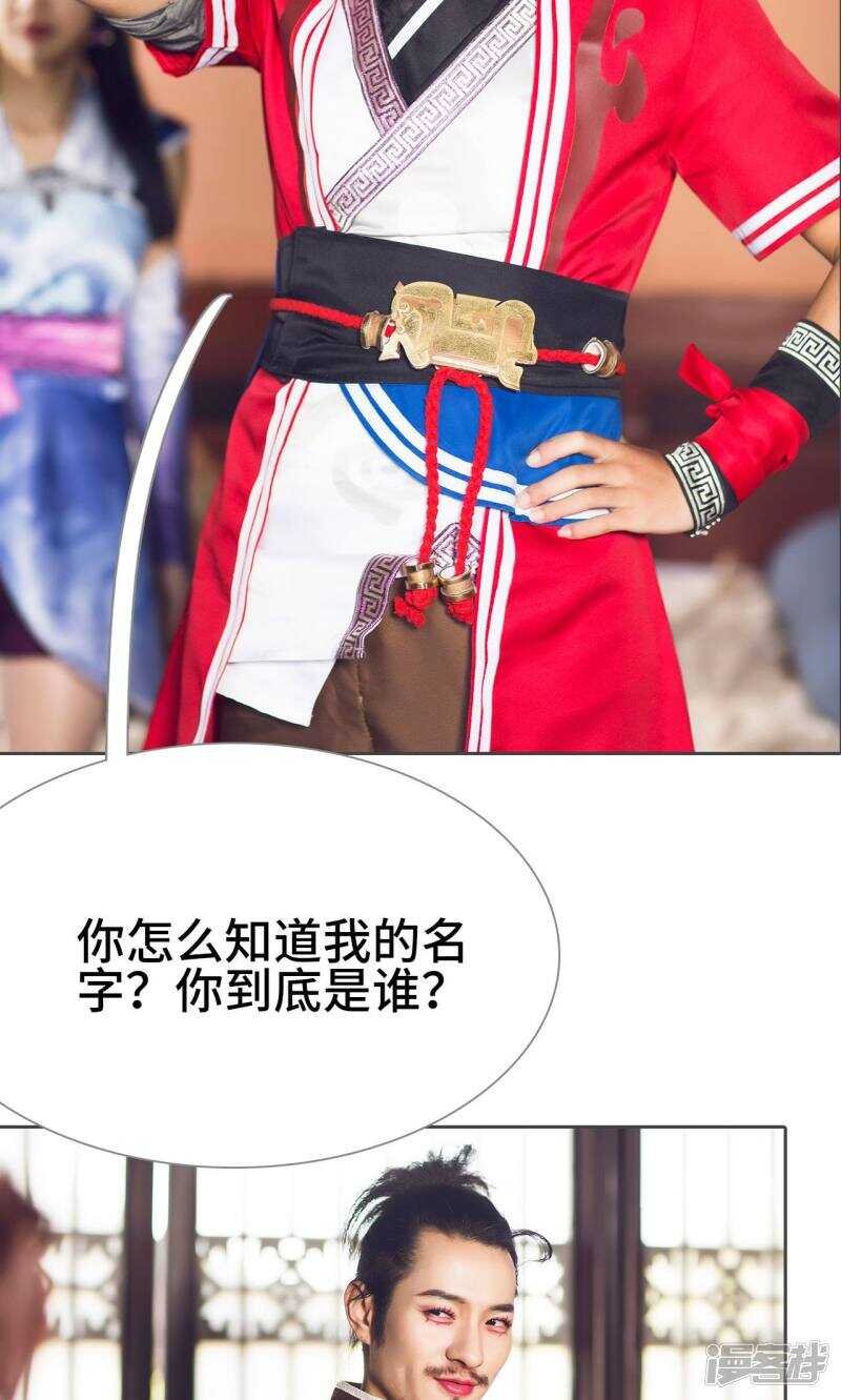 第34话