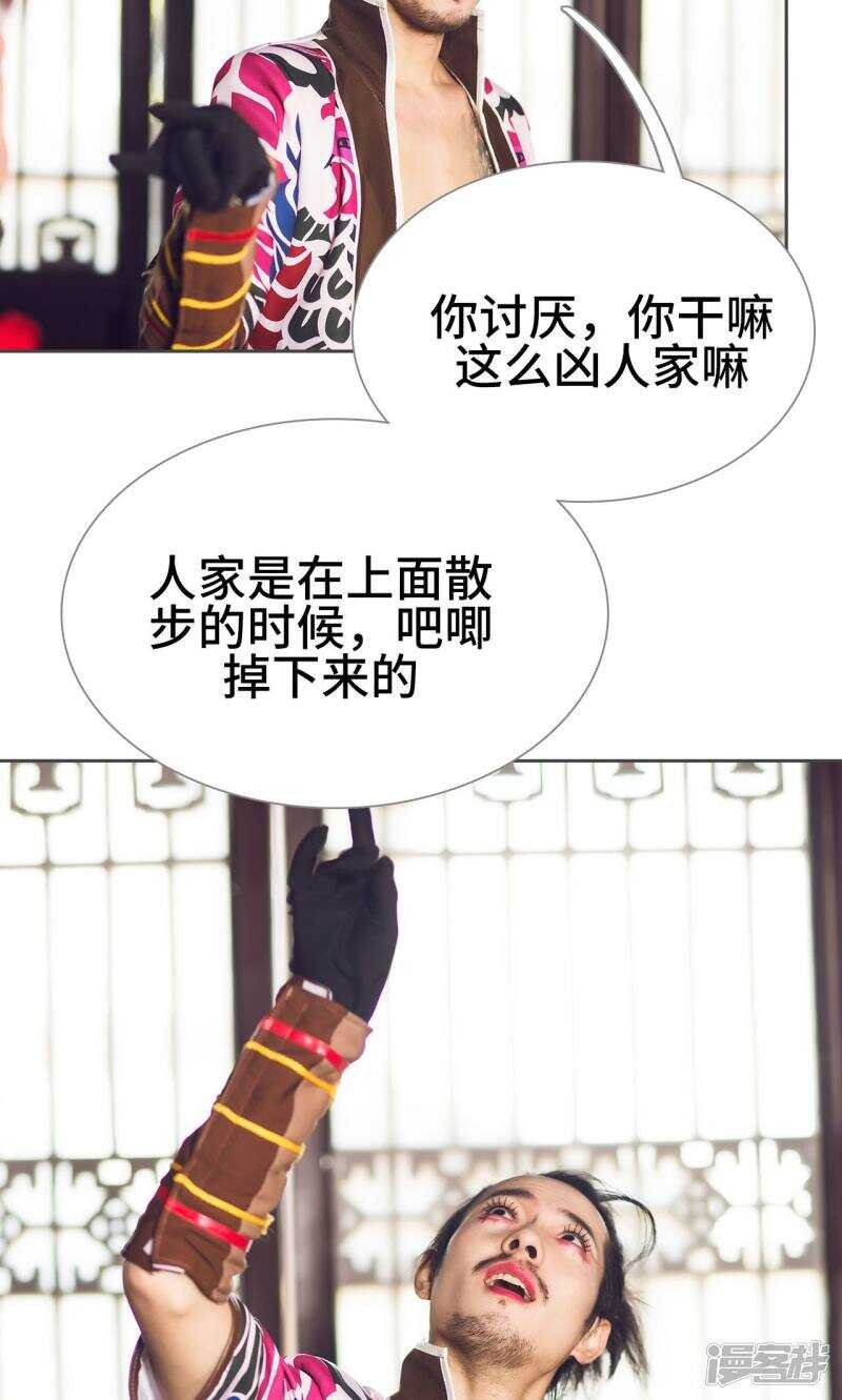 第34话