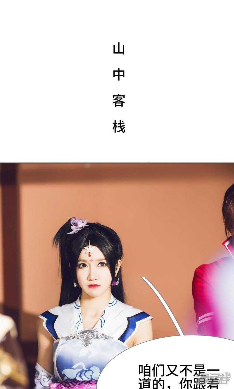 第35话