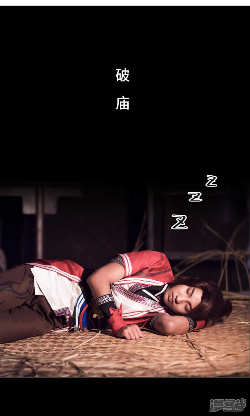 第41话