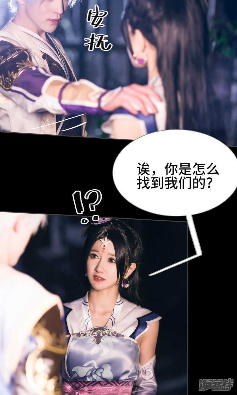 第41话