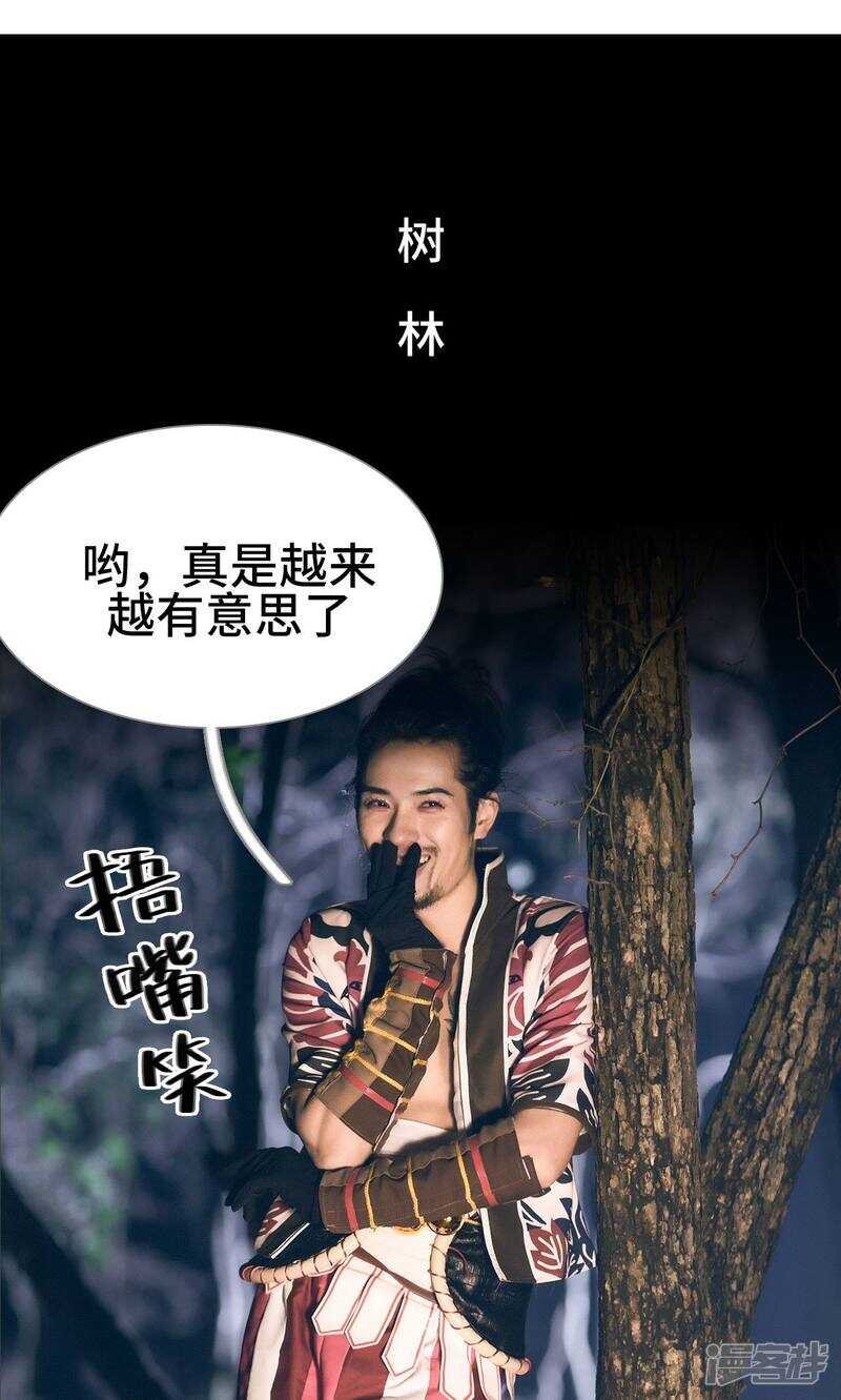 第43话