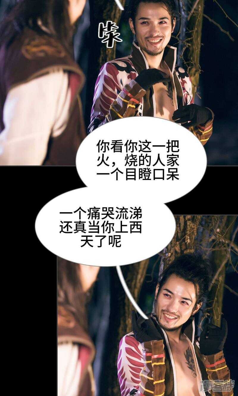 第43话
