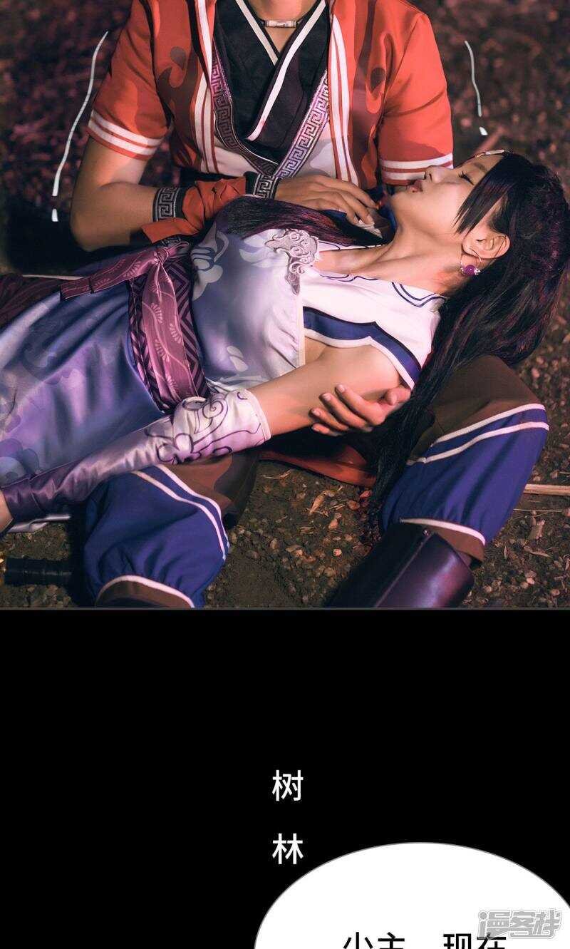 第44话