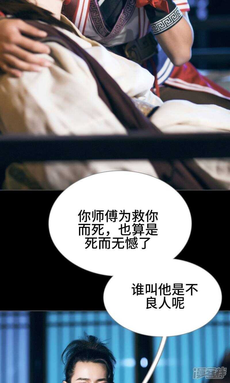 第49话