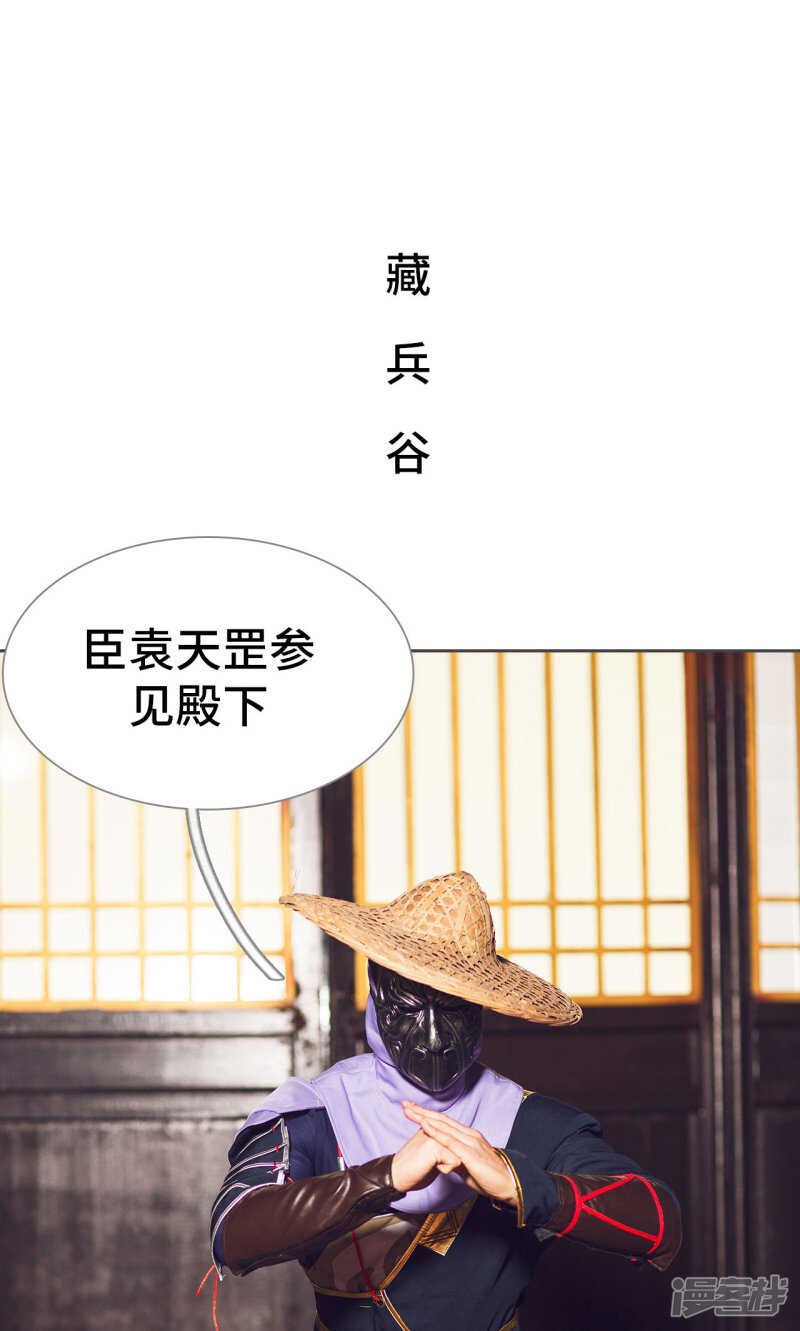 第52话