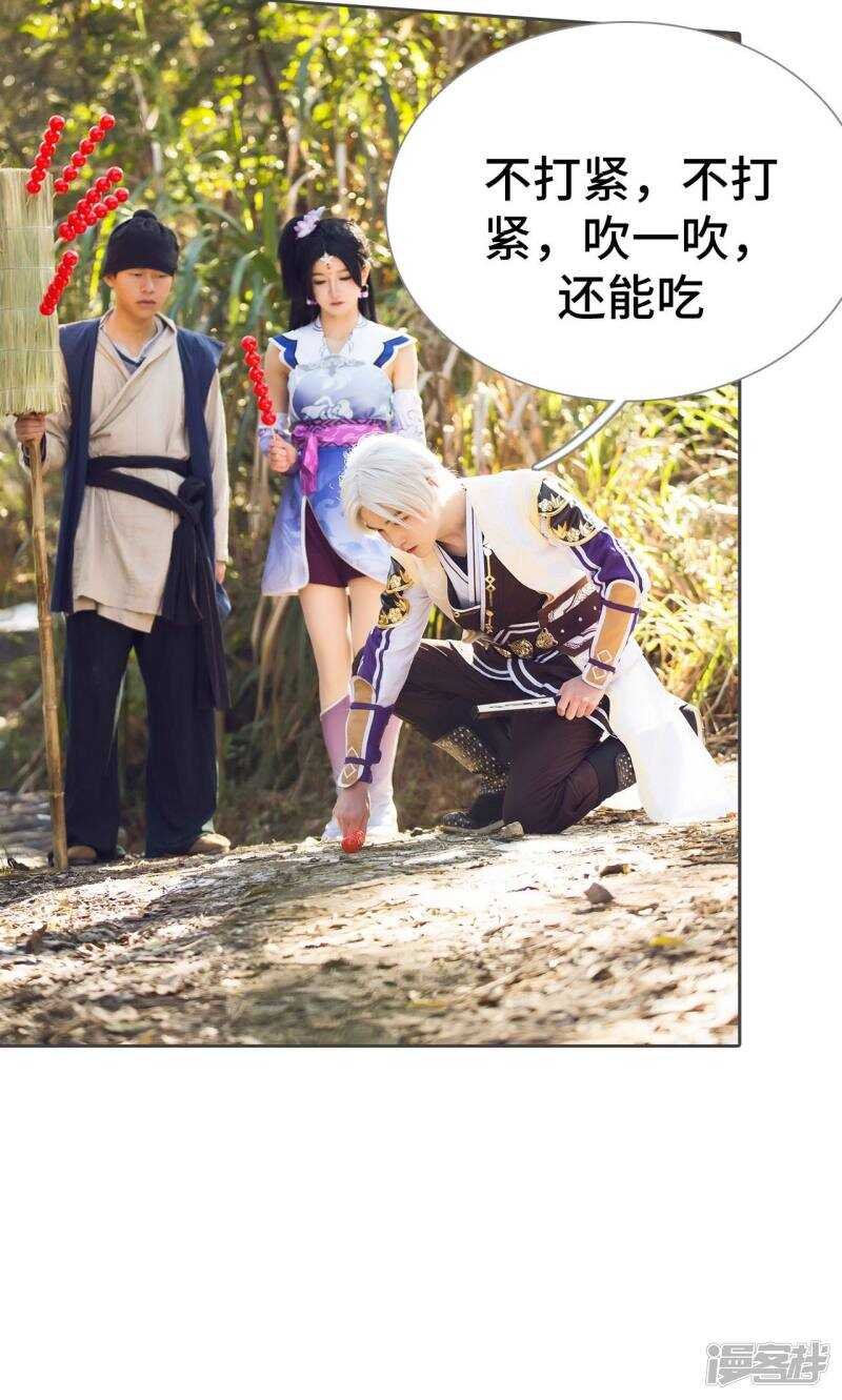 第59话
