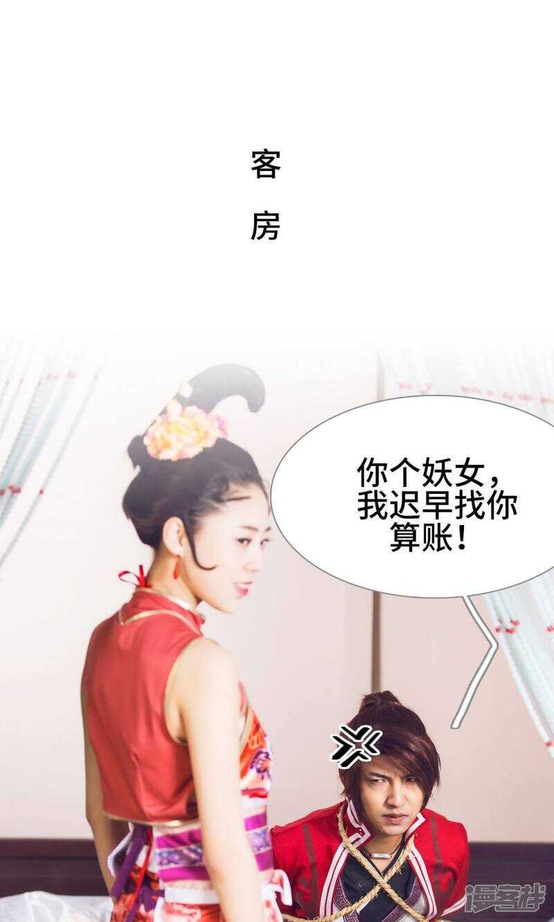 第61话