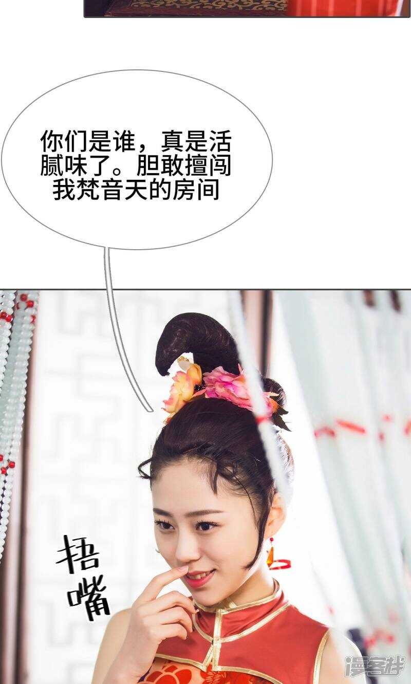 第61话