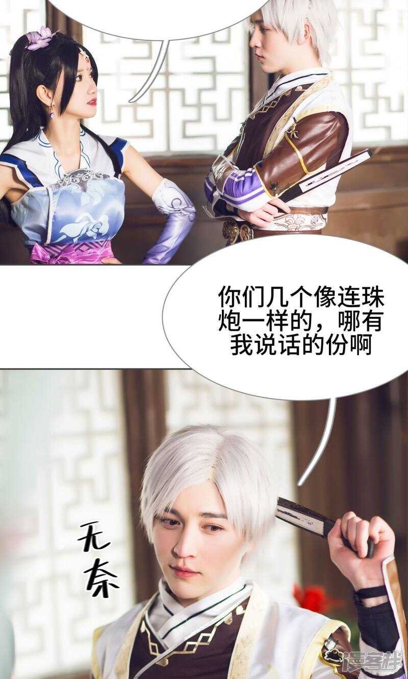 第61话
