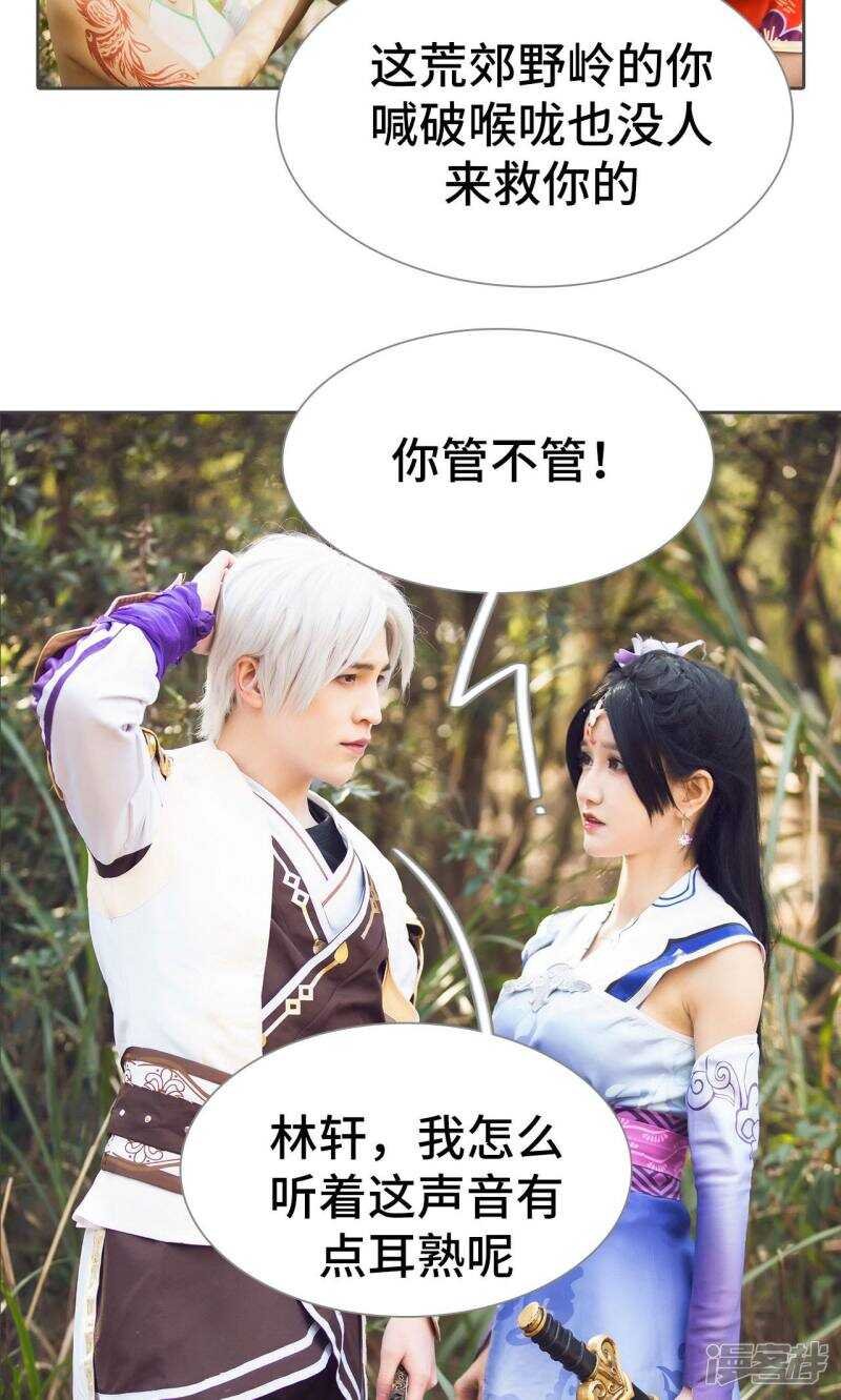 第66话