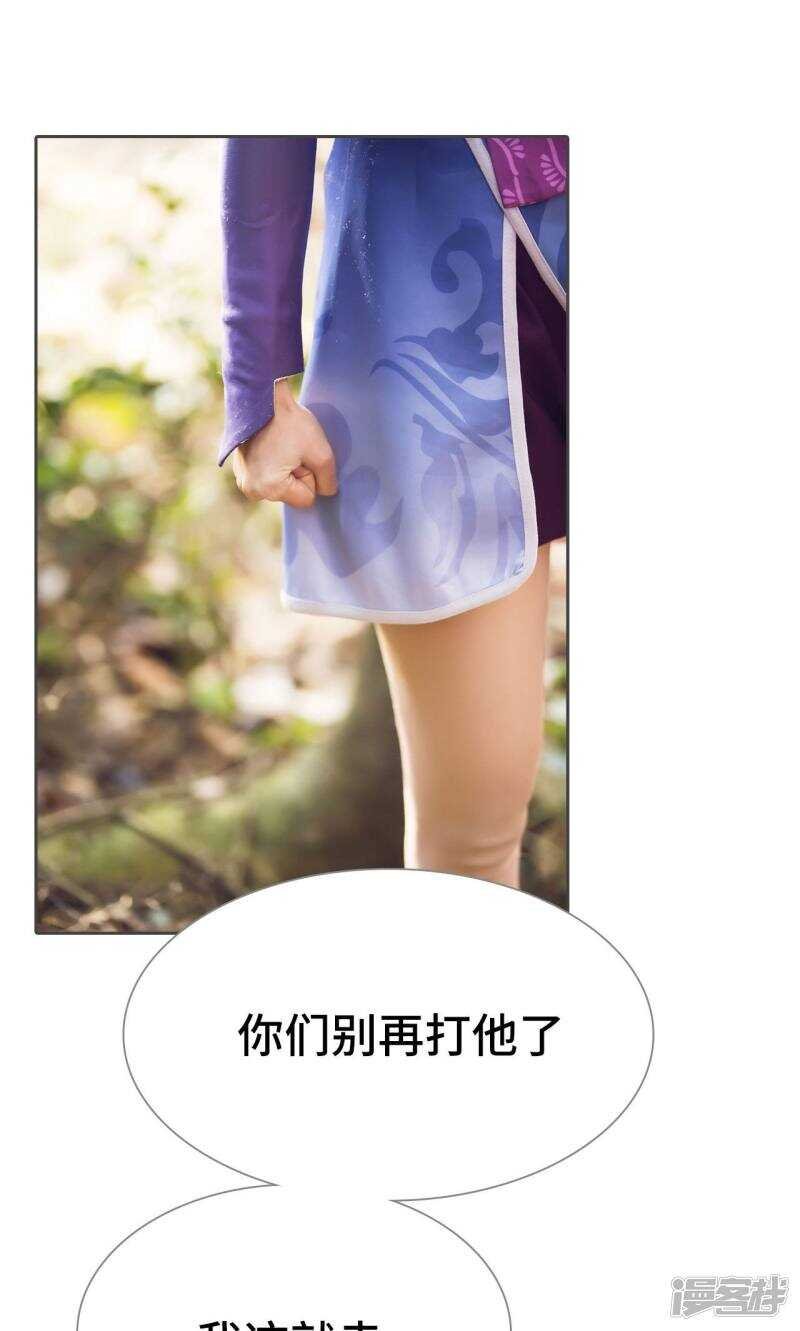 第66话