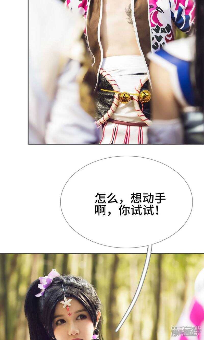 第71话