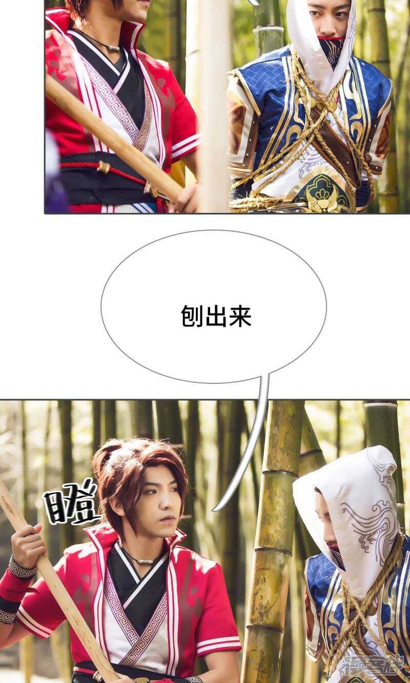第71话