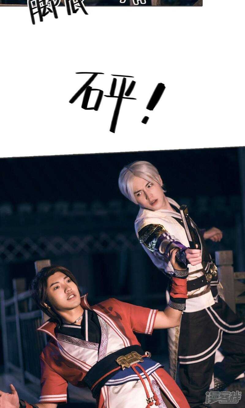 第74话