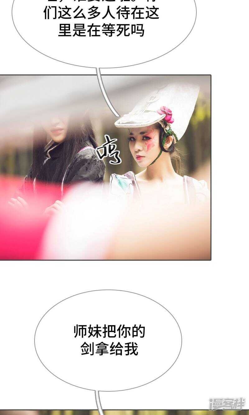 第80话