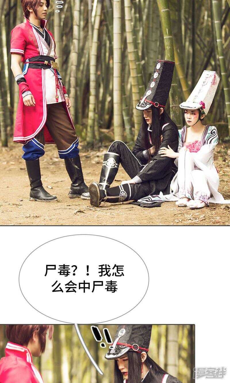 第81话