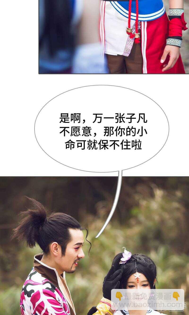 第83话