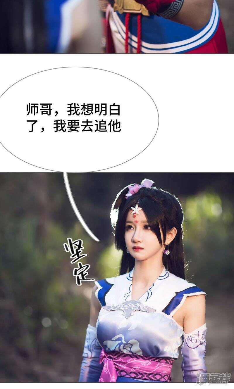 第83话