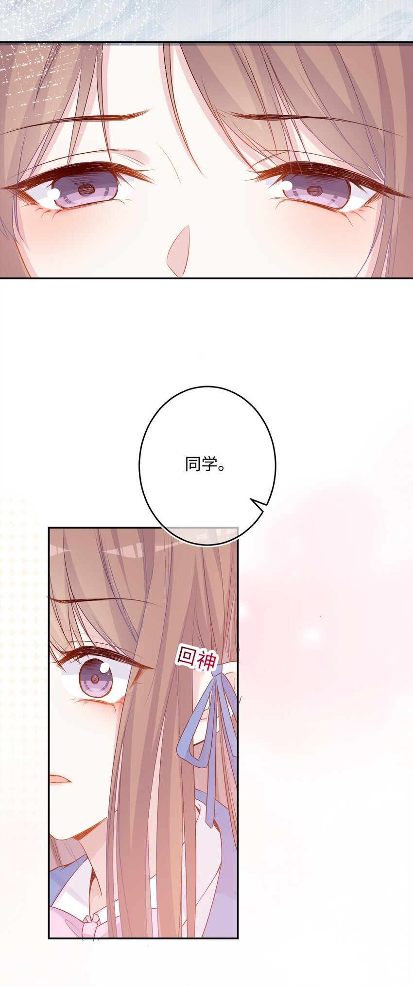 第01话 时间病