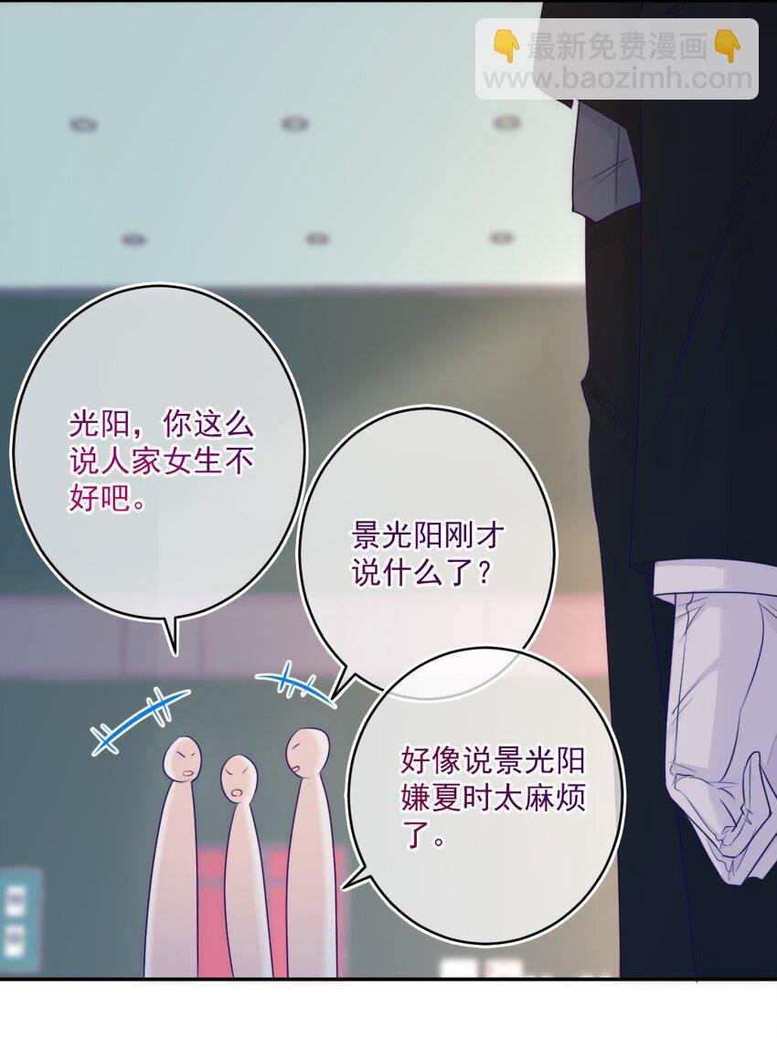 第10话 怎么办