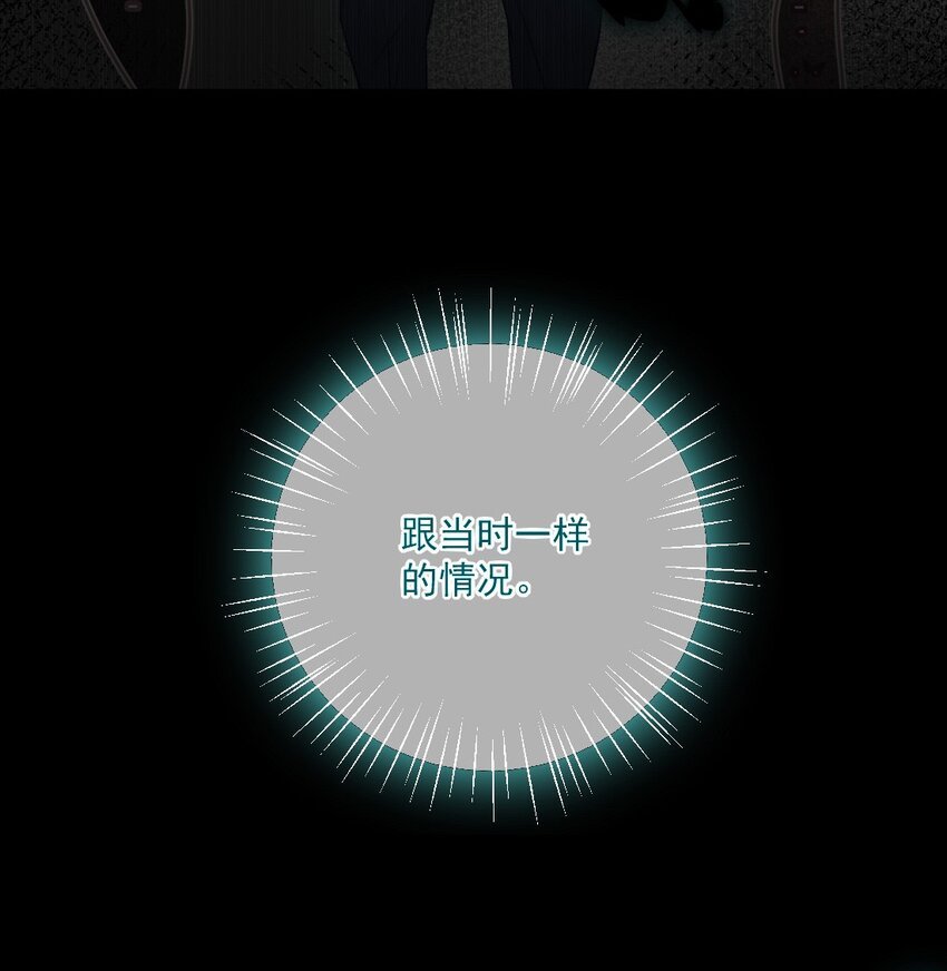 第11话 不一样