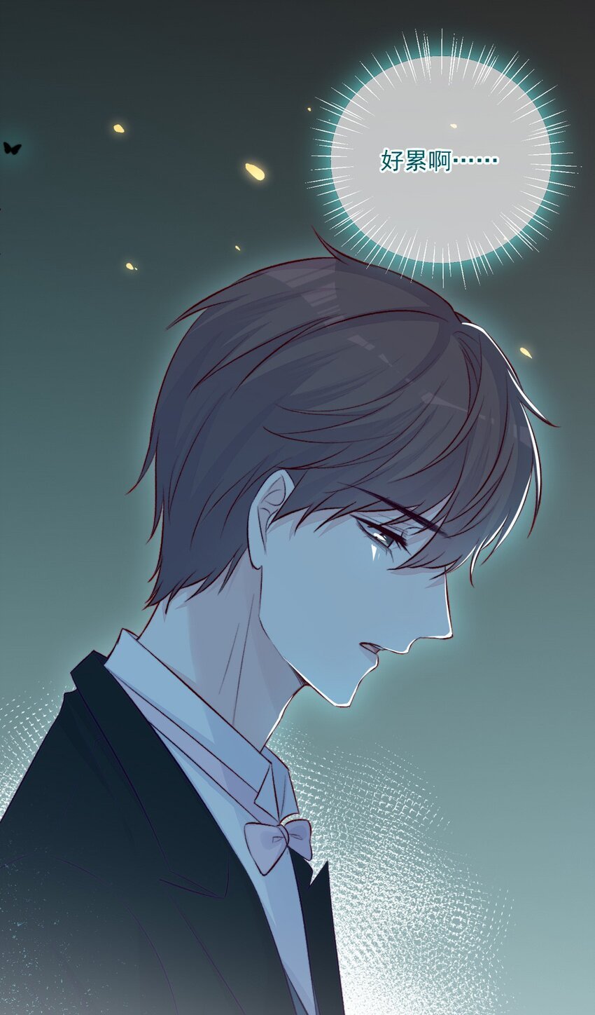 第11话 不一样