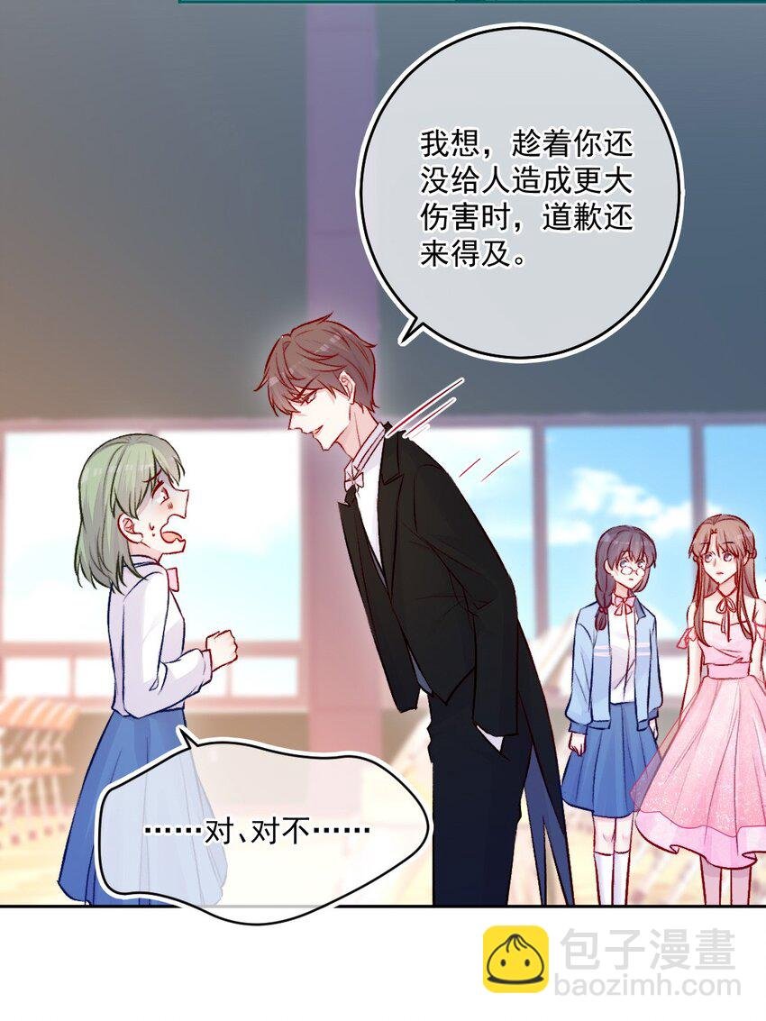 第11话 不一样