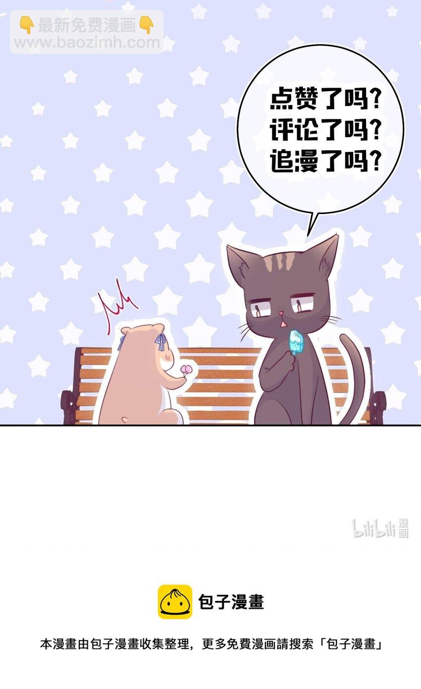 第11话 不一样