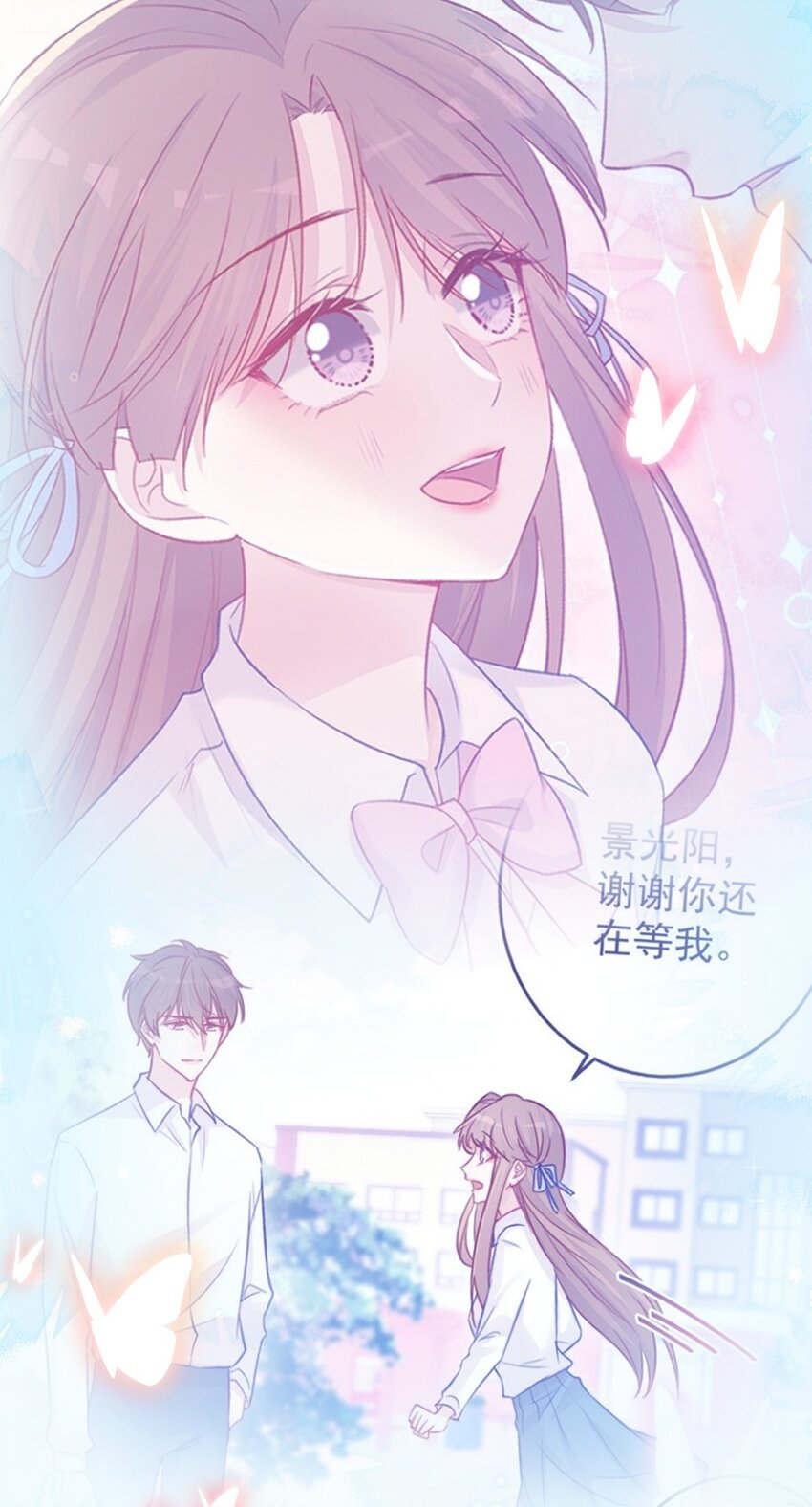 第12话 看穿了