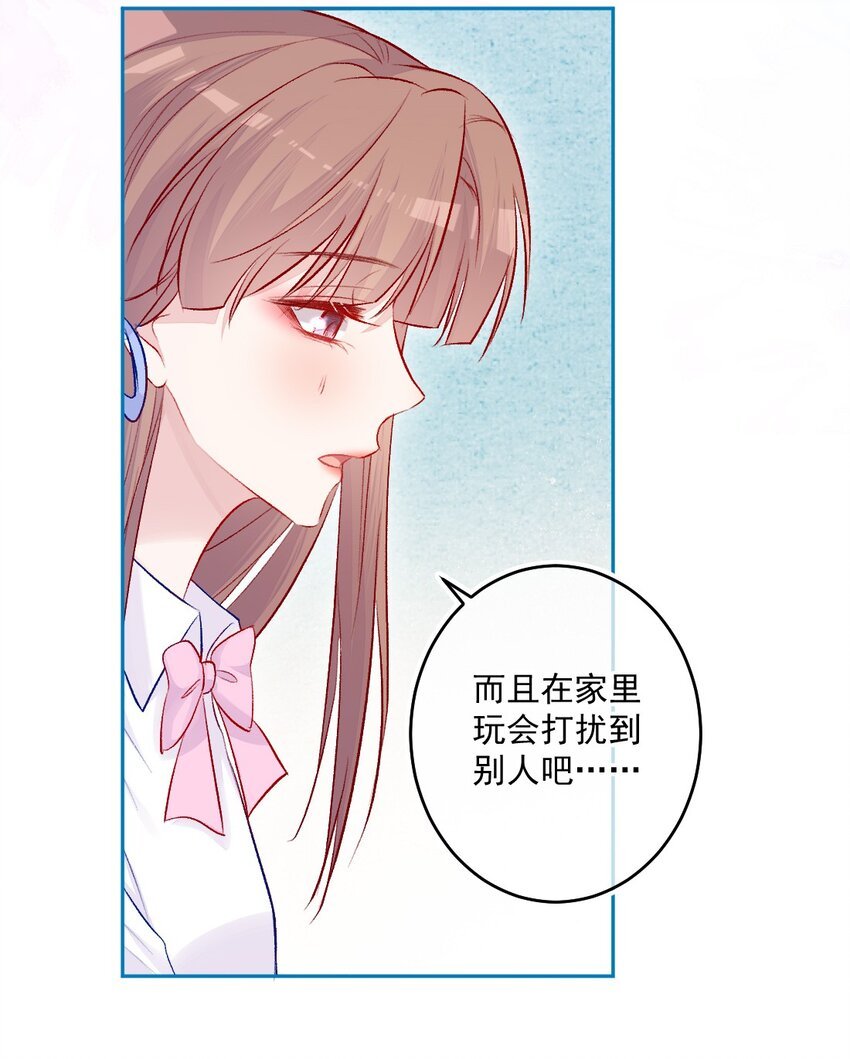 第13话 糖给你