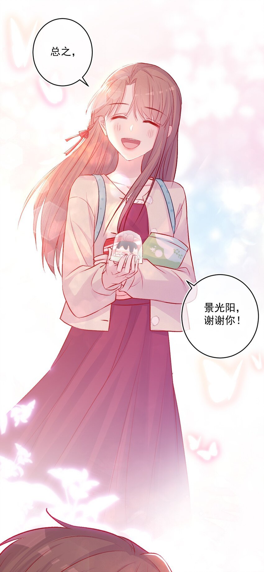 第15话 局外人