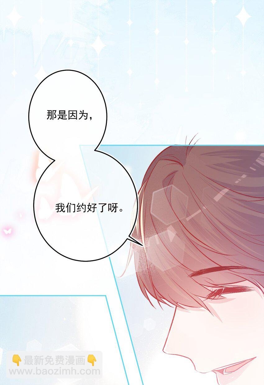 第16话 金花茶