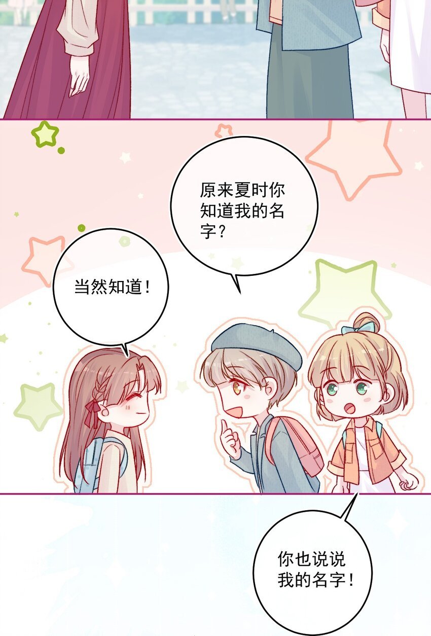 第17话 新朋友