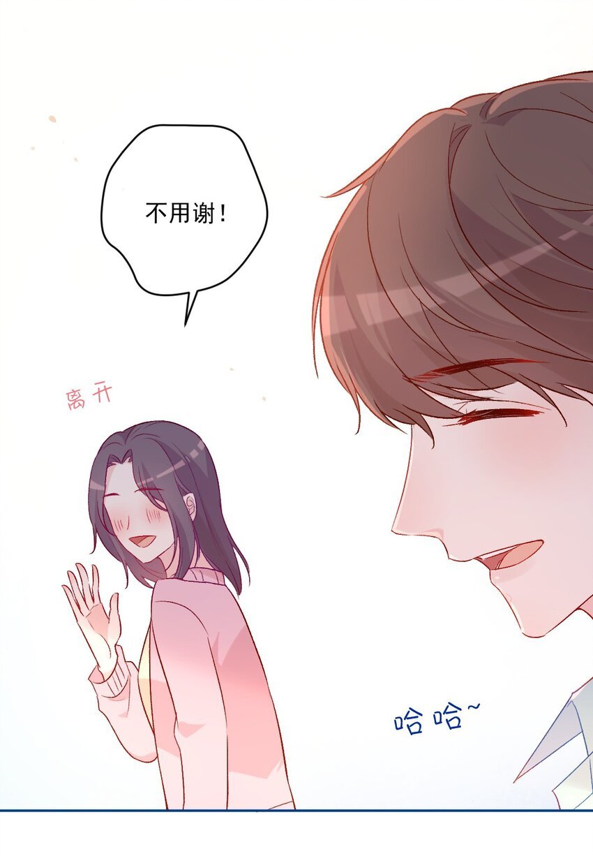第19话 做手工