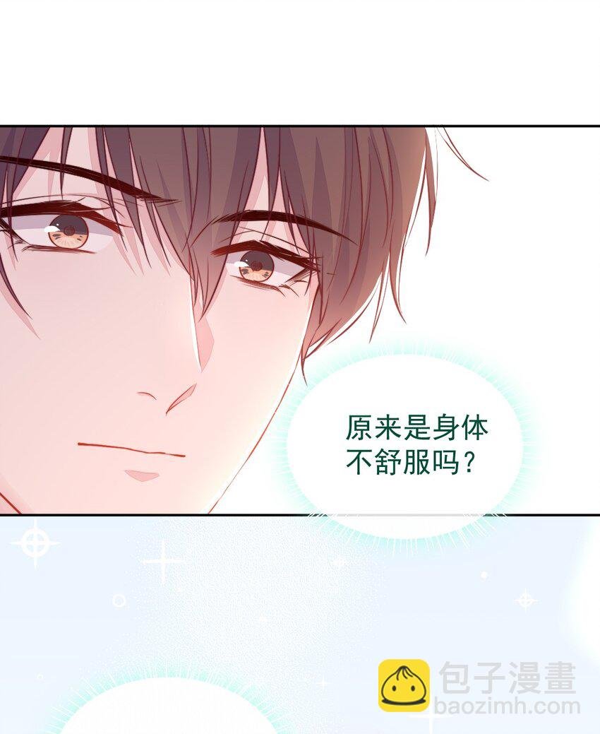 第02话 接力赛