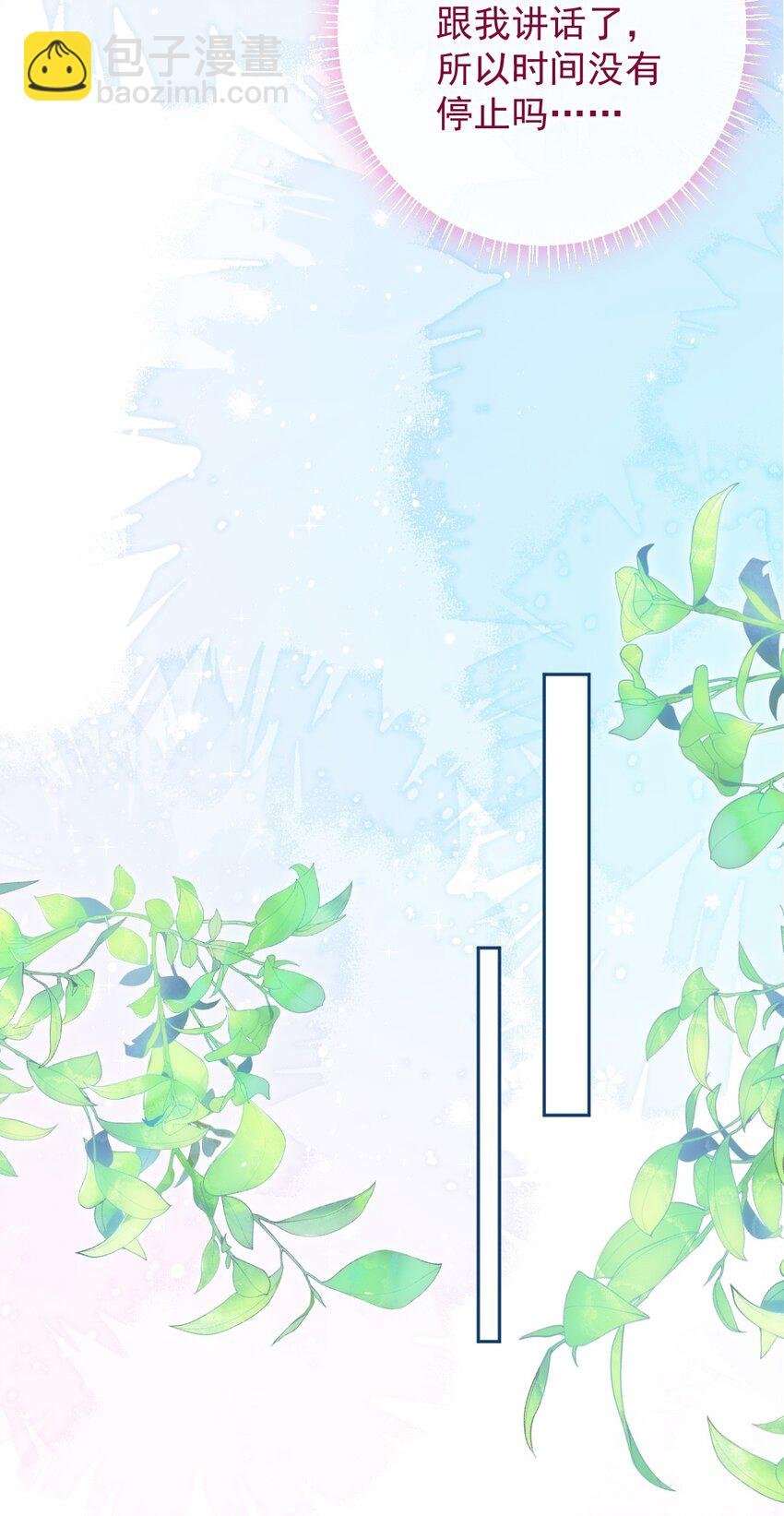 第02话 接力赛