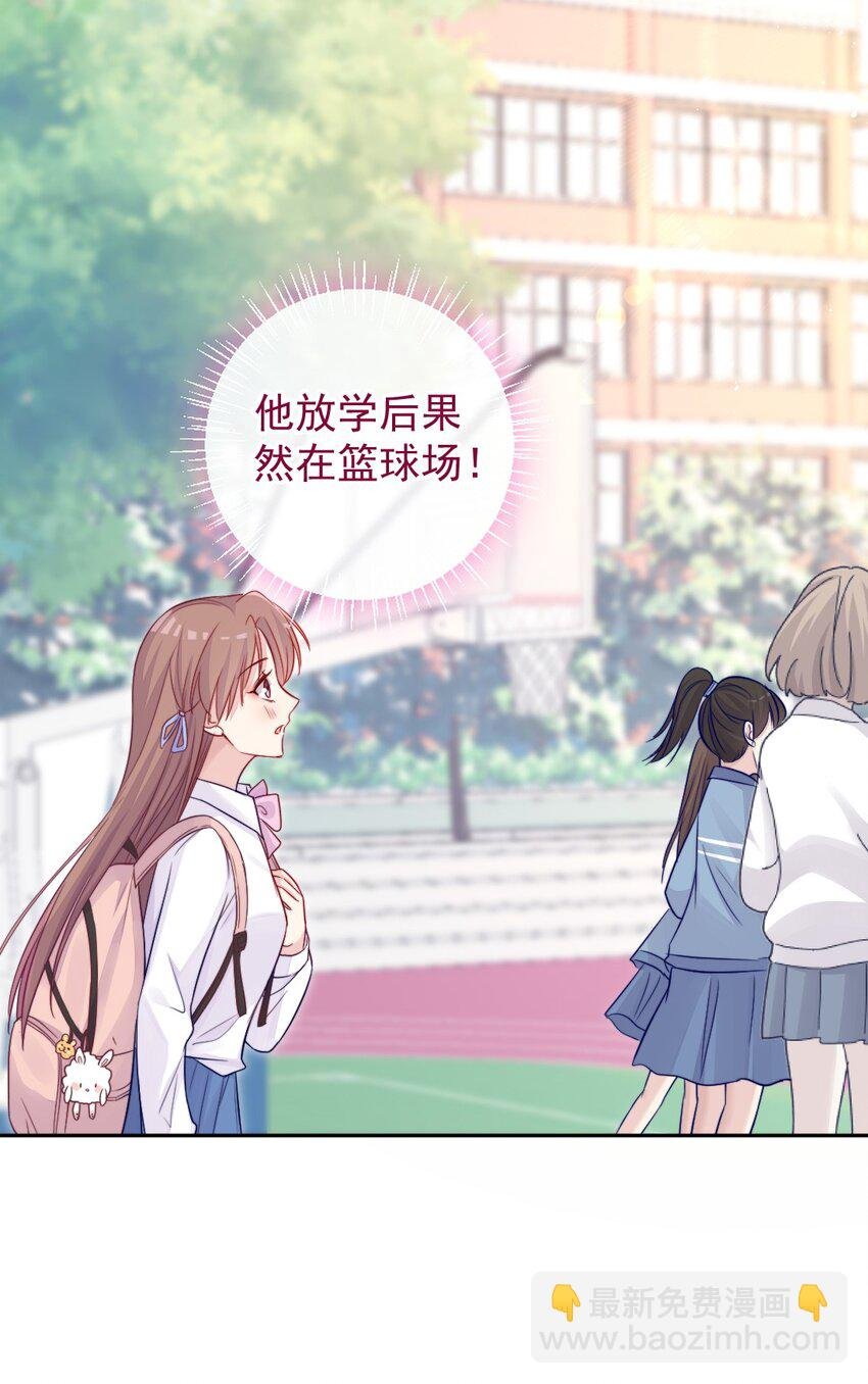 第02话 接力赛