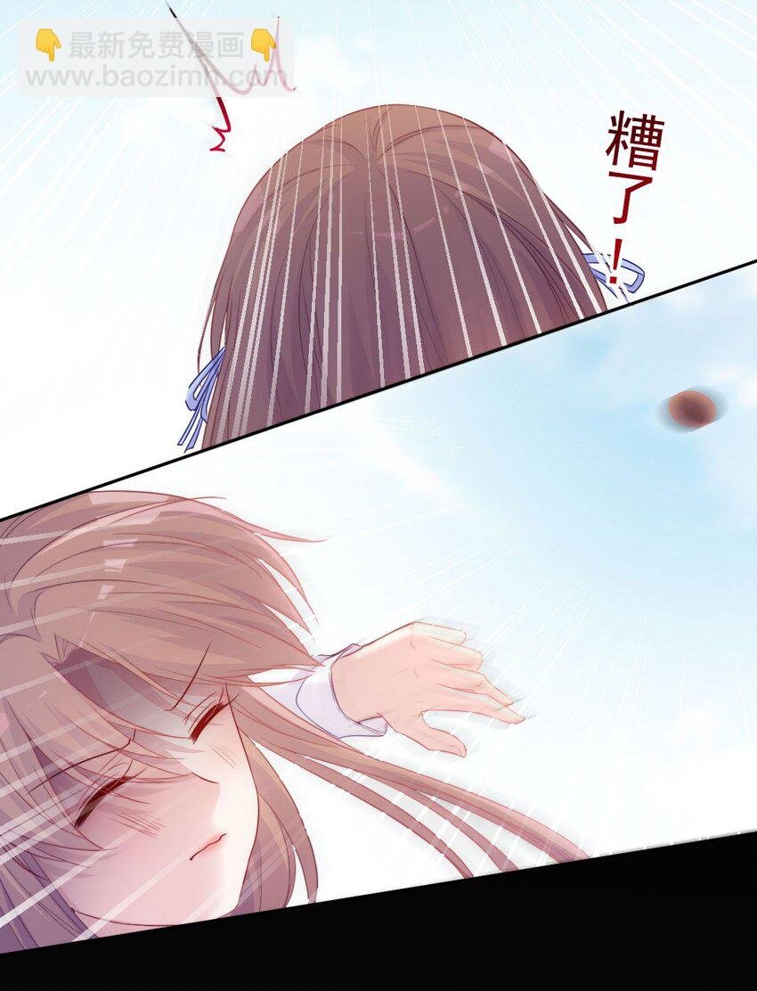 第02话 接力赛