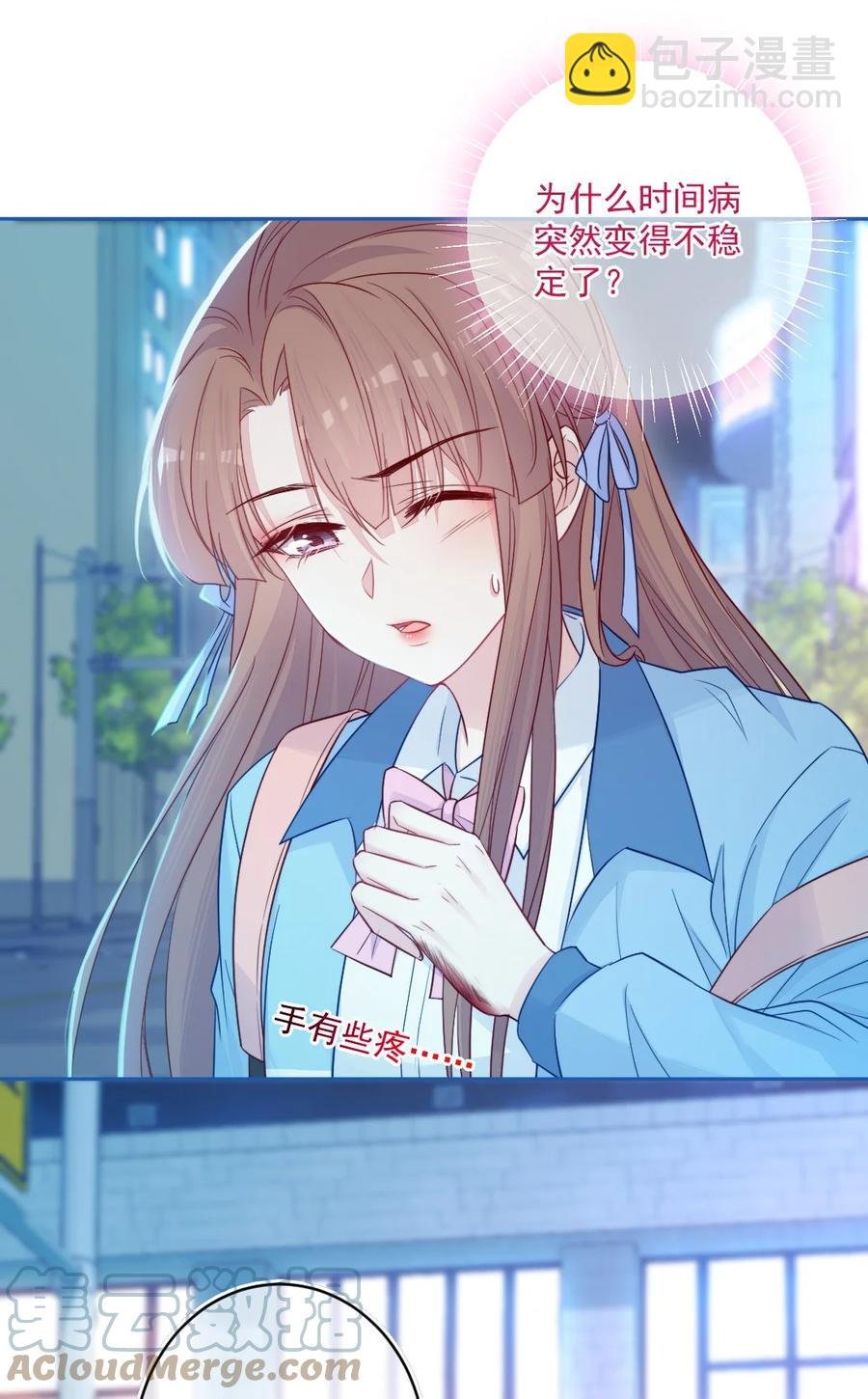 第26话 对不起