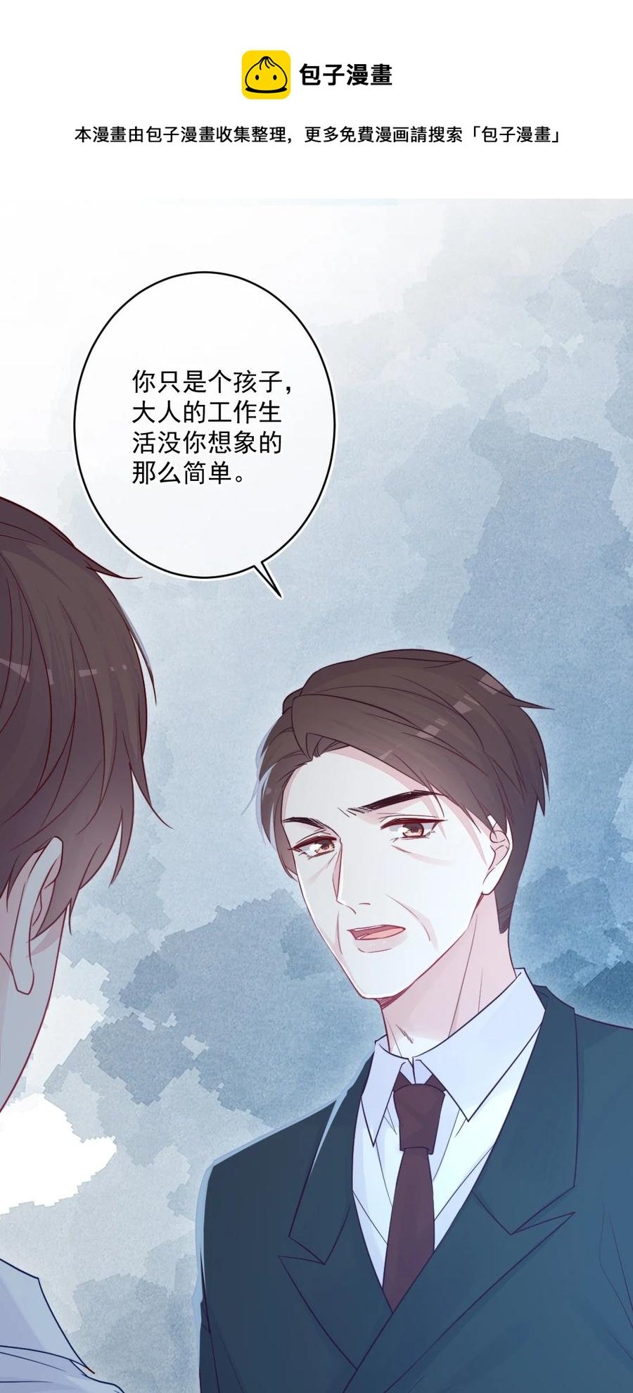 第26话 对不起