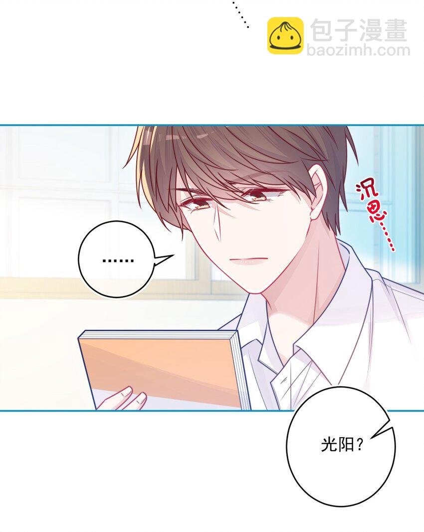 第31话 真好啊