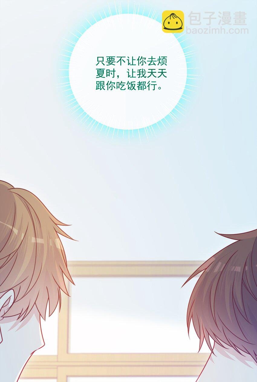 第31话 真好啊