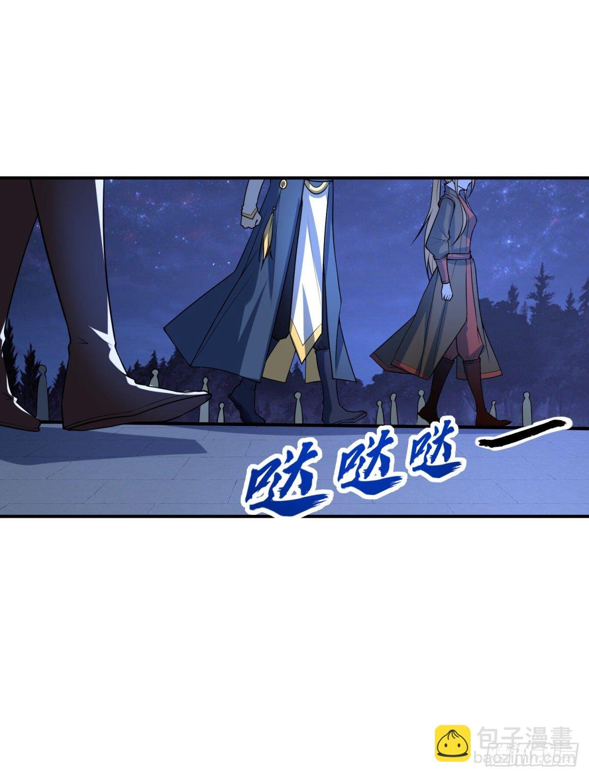 至尊重生