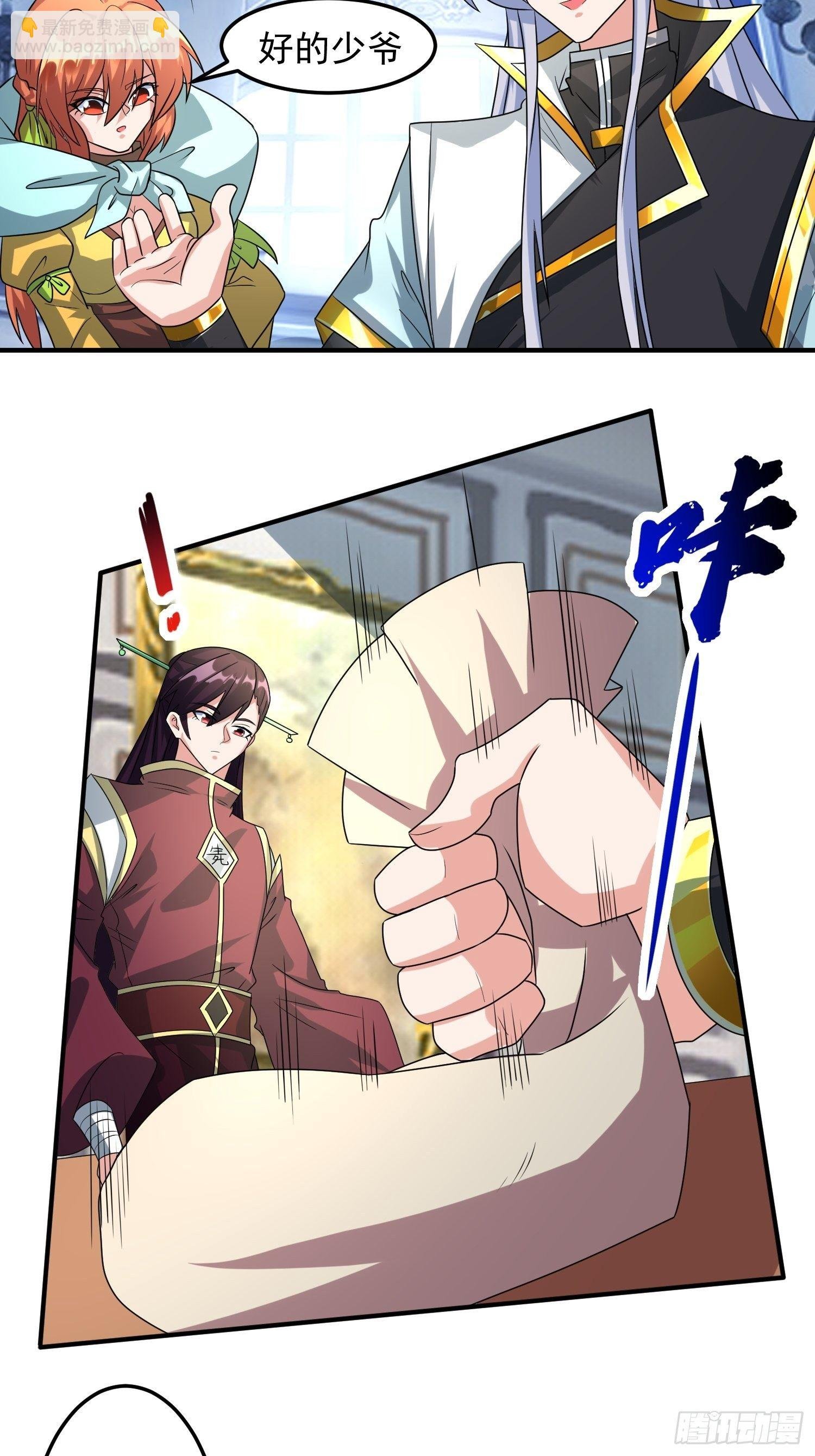 对决生死！