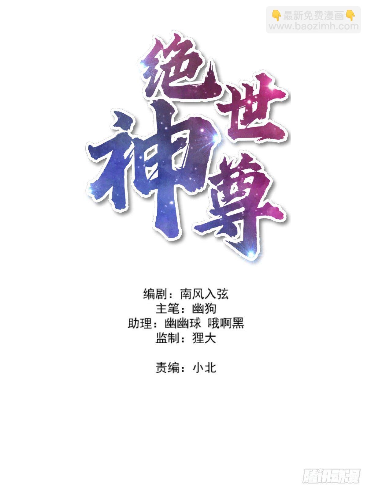 立下赌局！