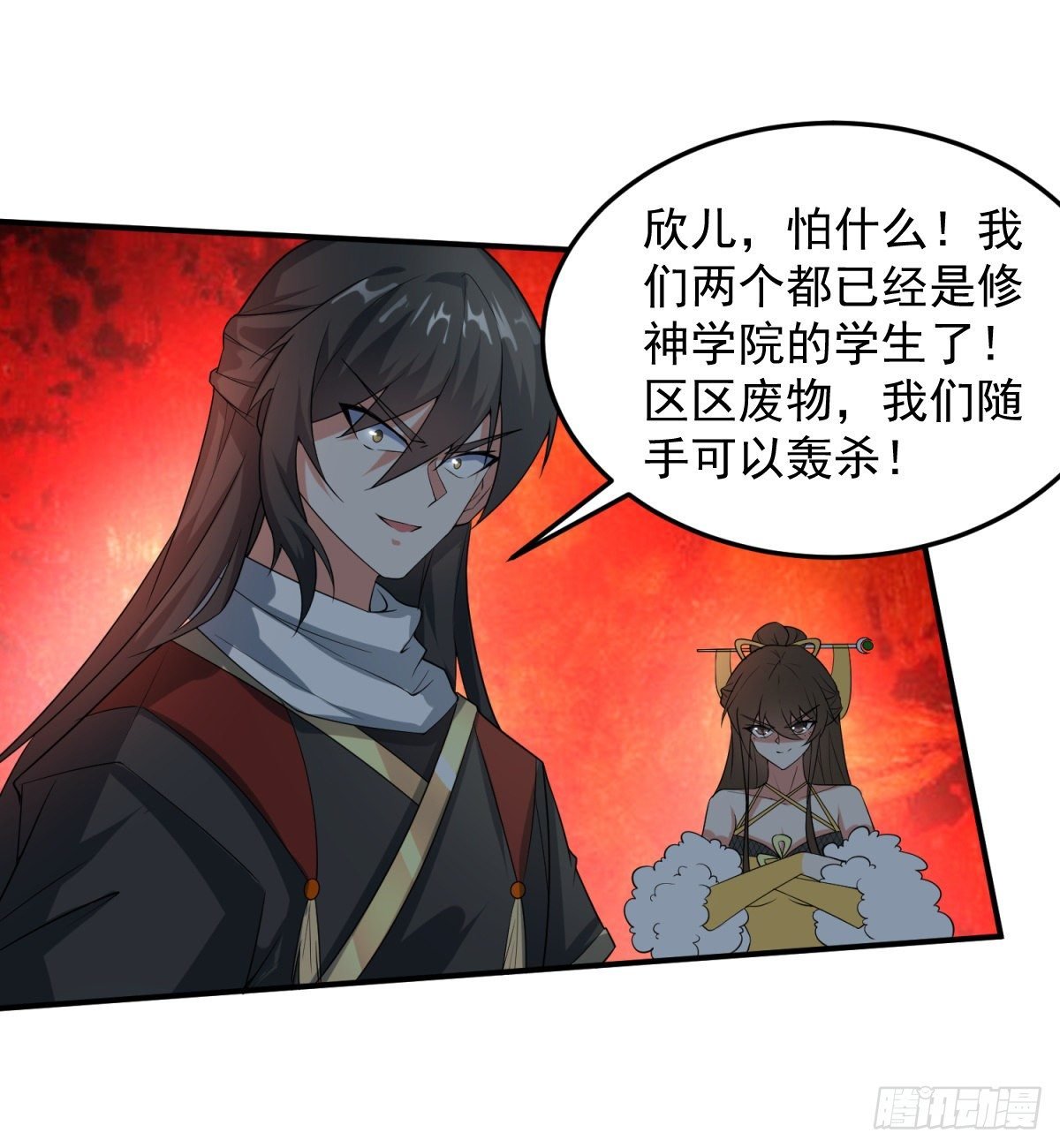 立下赌局！