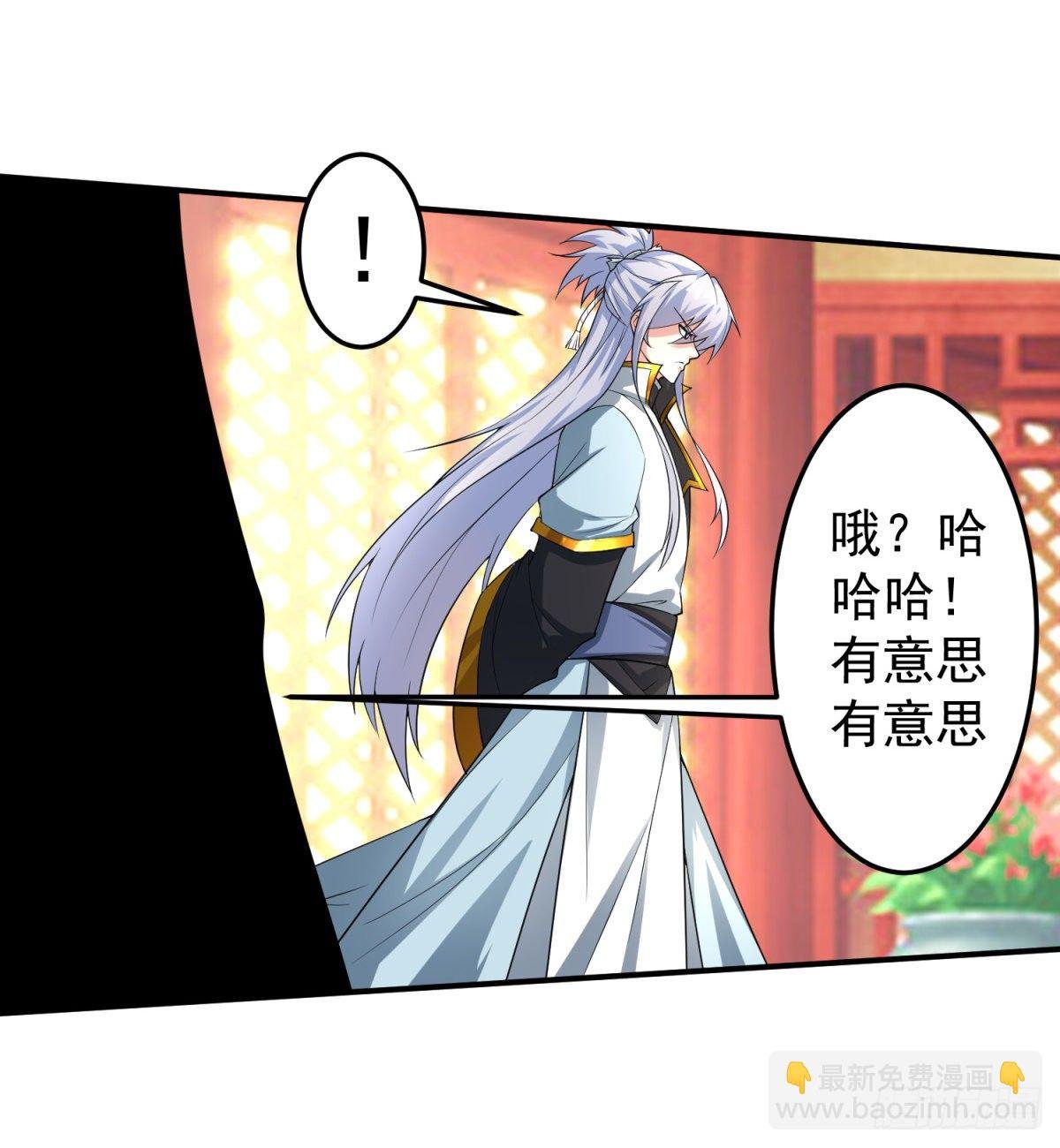 立下赌局！
