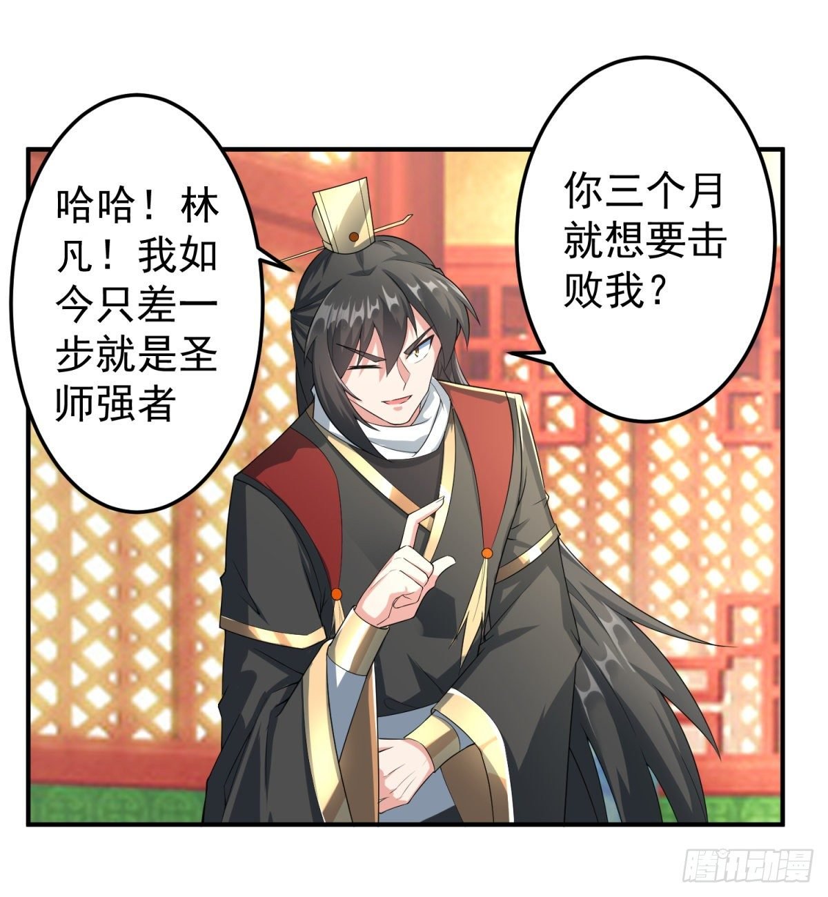 立下赌局！